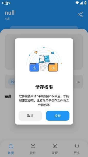 熊分享软件库合集