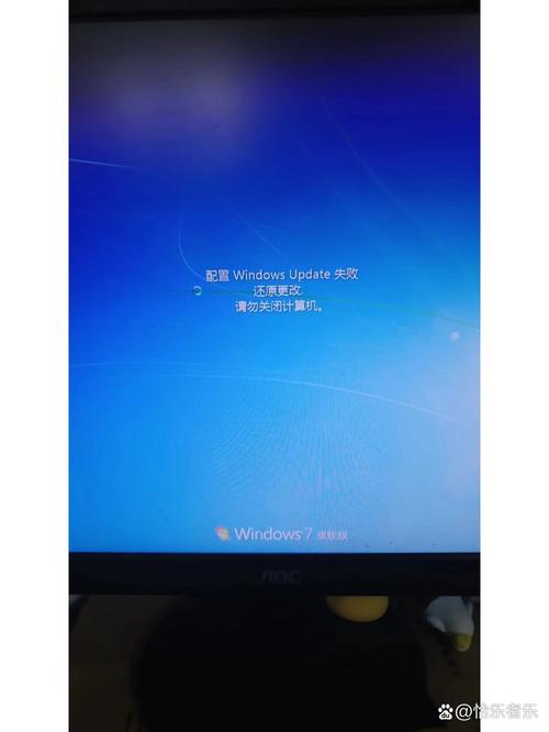 win7开关机配置update