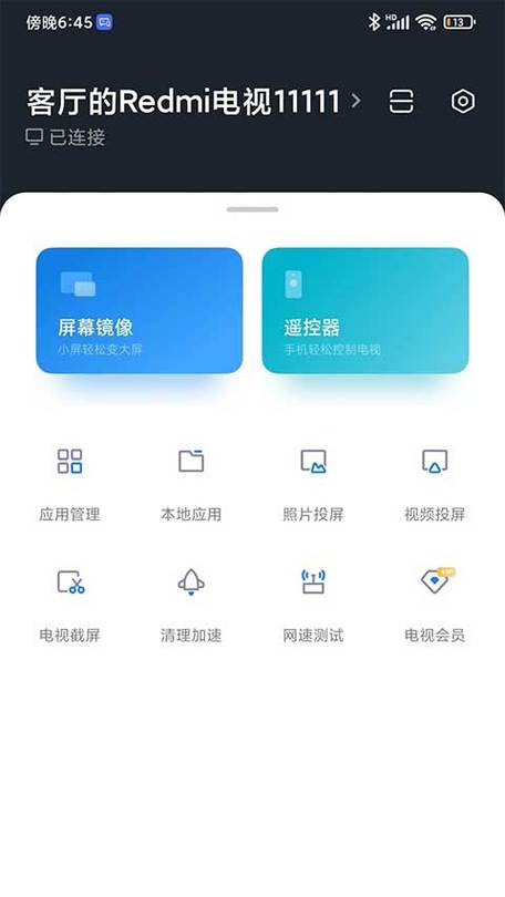小米电视2 40英寸固件下载