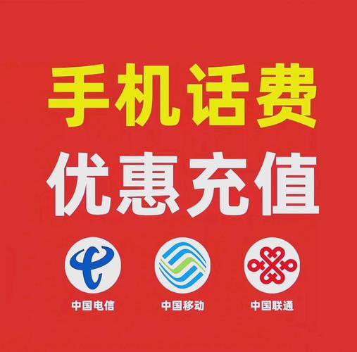 手机长时间不充话费会怎样