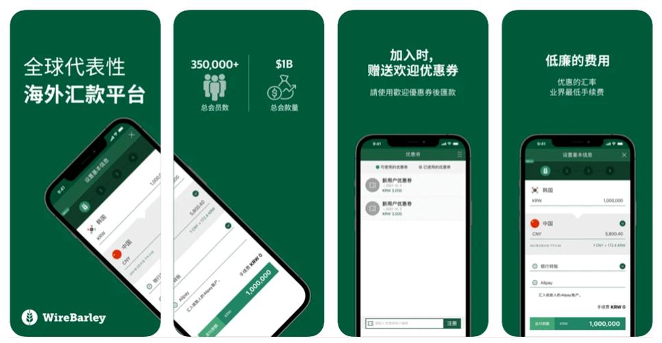 微信零钱转到卡里要手续费吗