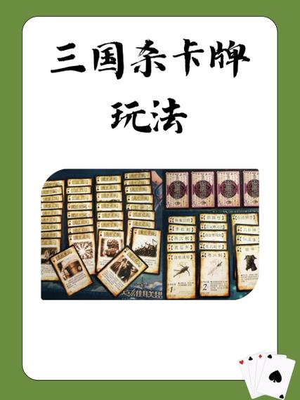 搞笑三国杀卡牌图片