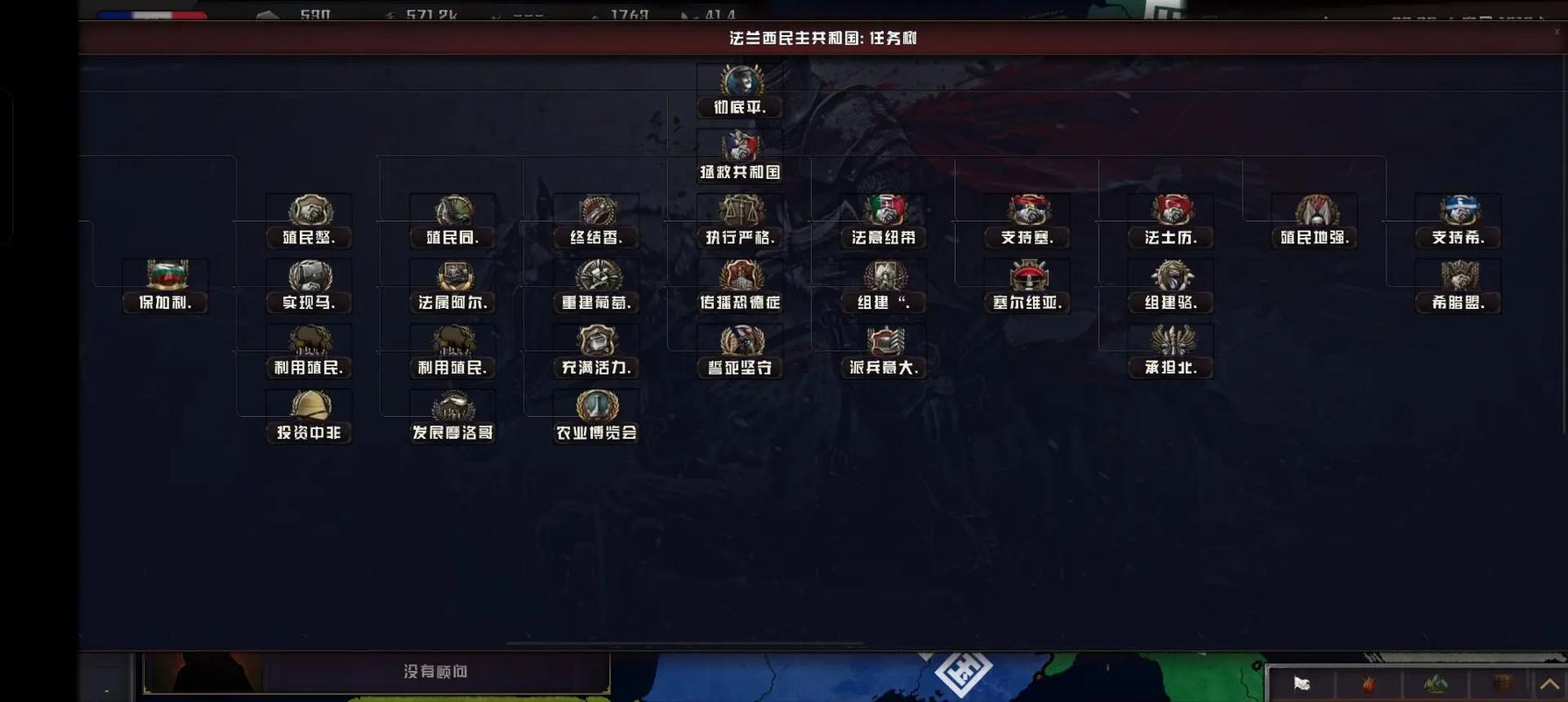 文明时代全频带阻塞干扰模组看书版截图3
