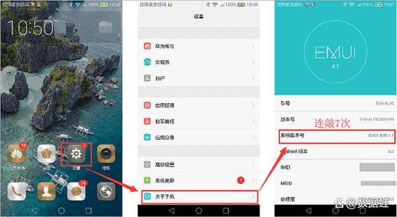 手机usb调试设置方法