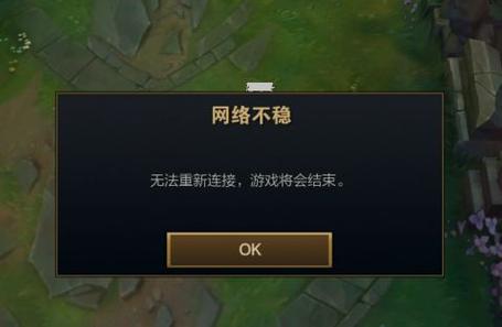 lol玩着玩着就卡了