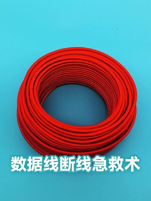 蓝牙耳机蓝色的线断了