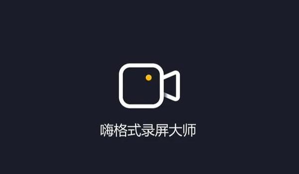 lol如何把录屏功能关掉