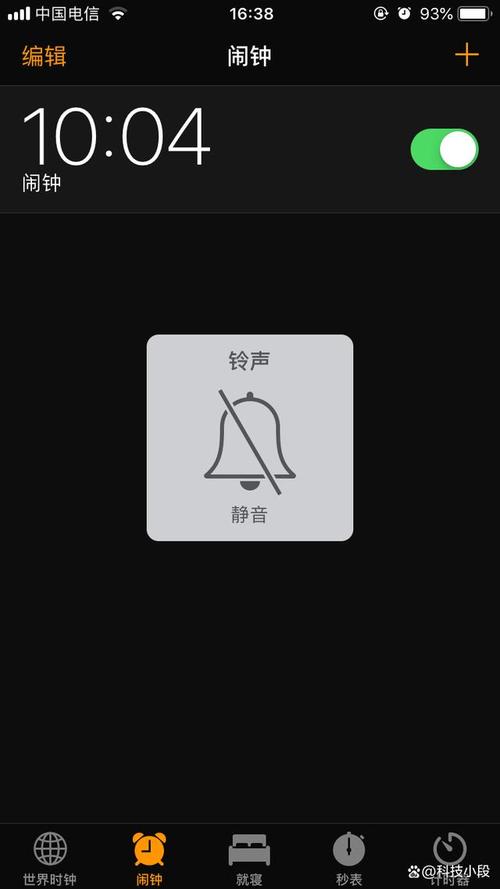如何禁止软件推送信息