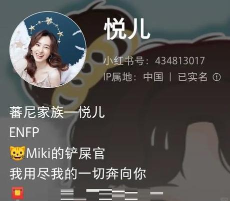 小伶有宝宝吗