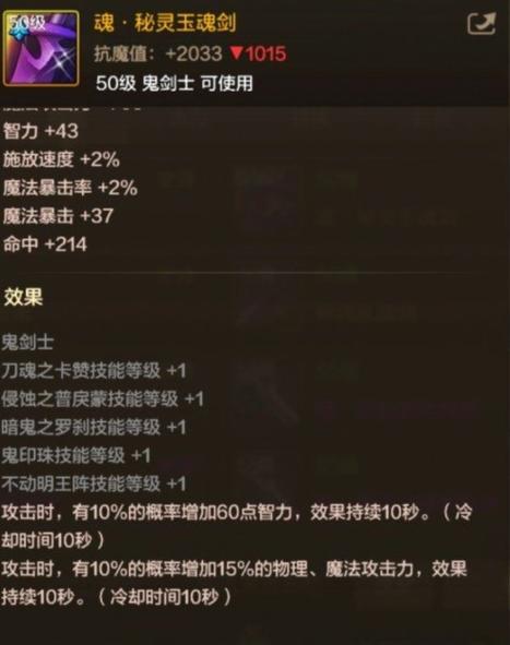风凰剑背面口令