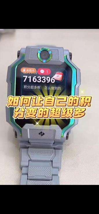 tt语音无限刷积分
