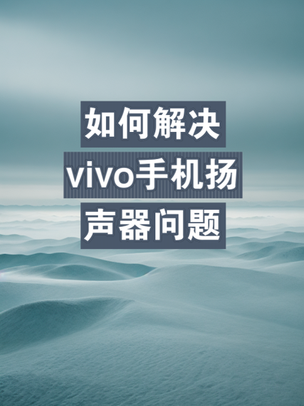 小米手机来电只响一声就静音