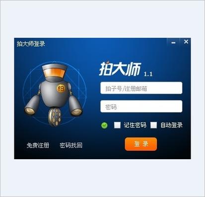 word文档如何改变兼容模式截图2