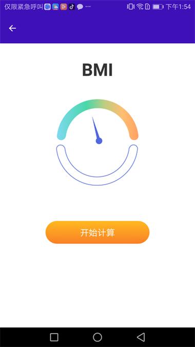 鹏程杯有什么用