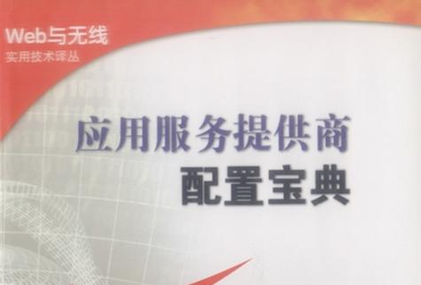 配置描述文件的作用