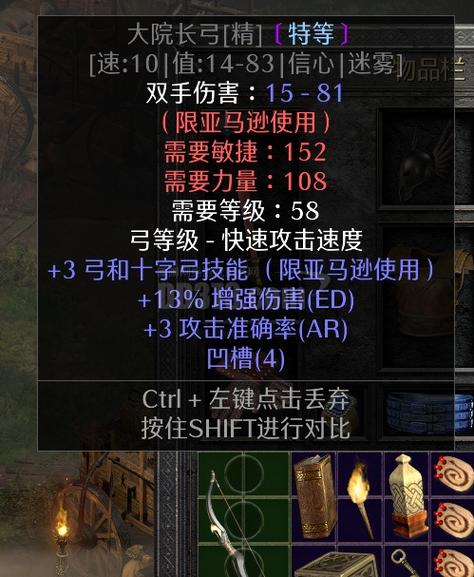 信心大院长弓