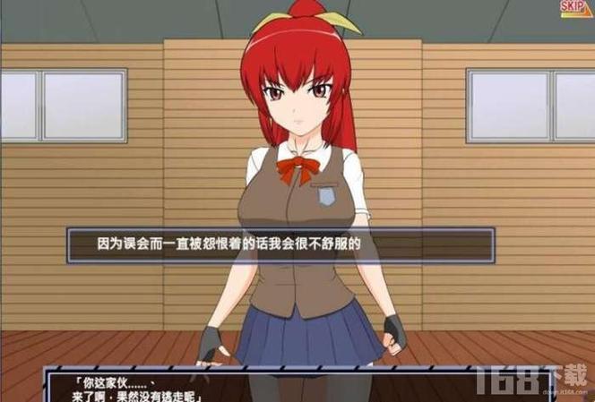 被女孩当做仇人