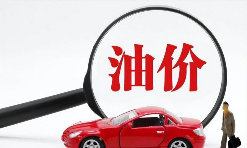 WTI纽约原油实时行情