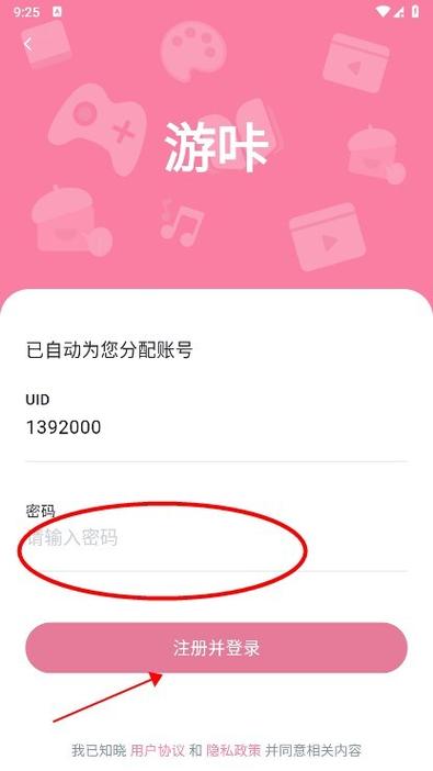 兔子app卡密在哪里激活