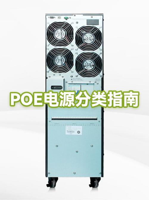 poe摄像头需要电源吗