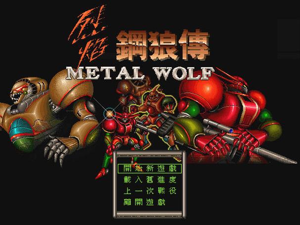 经典的战棋类游戏