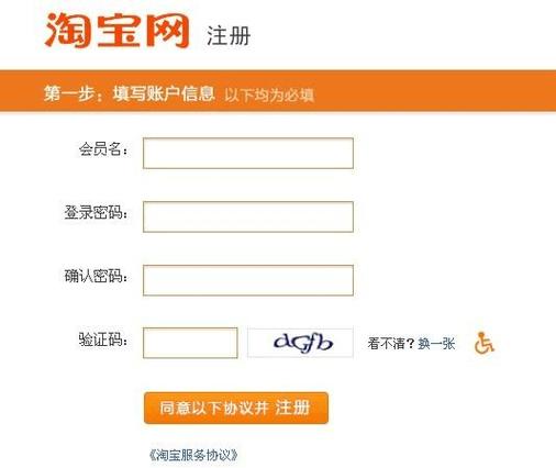 京信app怎么注册账号
