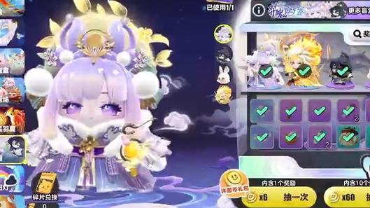 黑洞白洞抽隐藏盲盒