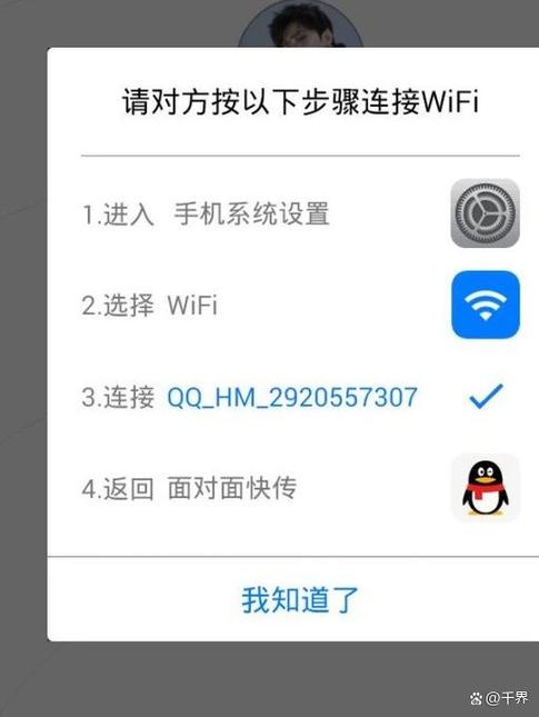 苹果手机能跟安卓手机互传吗