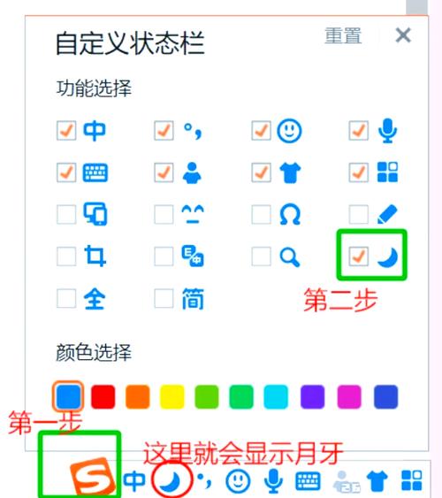 搜狗输入法怎么切换半角