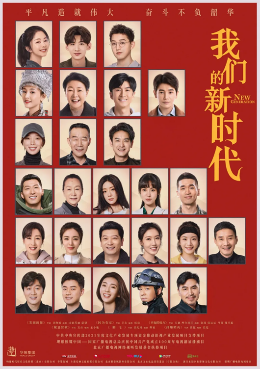 2021年最佳电视剧