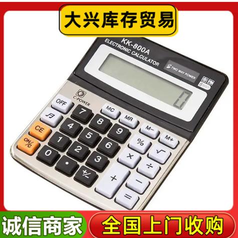 excel自动计算库存天数变化