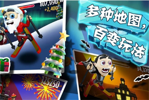 滑雪大冒险1无限金币版