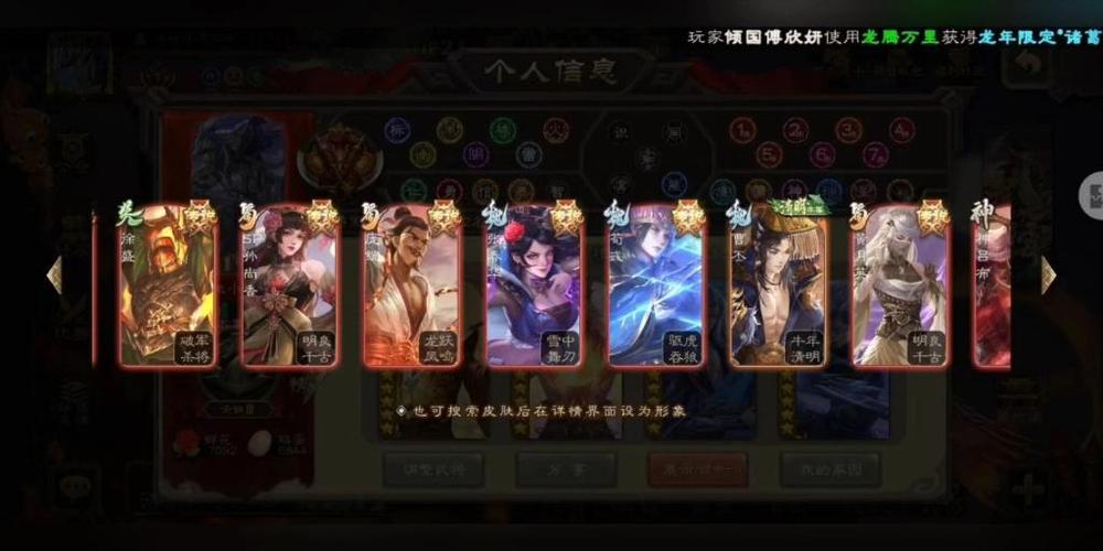 三国杀全扩号多少钱