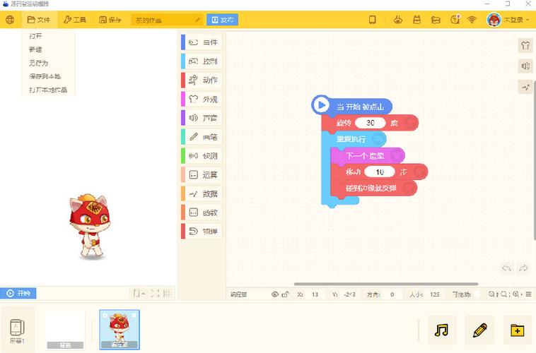 编程猫python好吗