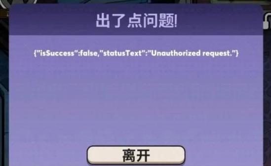 qq游戏大厅能进去,房间不能进去