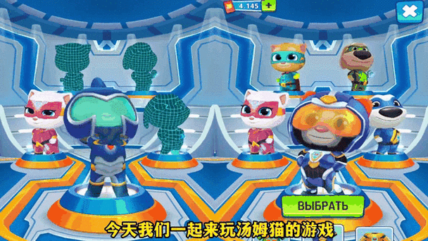 汤姆猫抓小偷游戏
