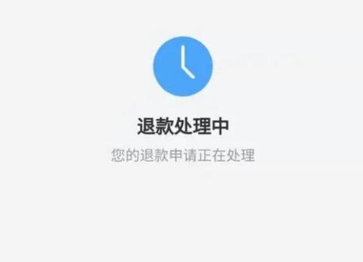 苹果id扣钱了要找回来怎么办