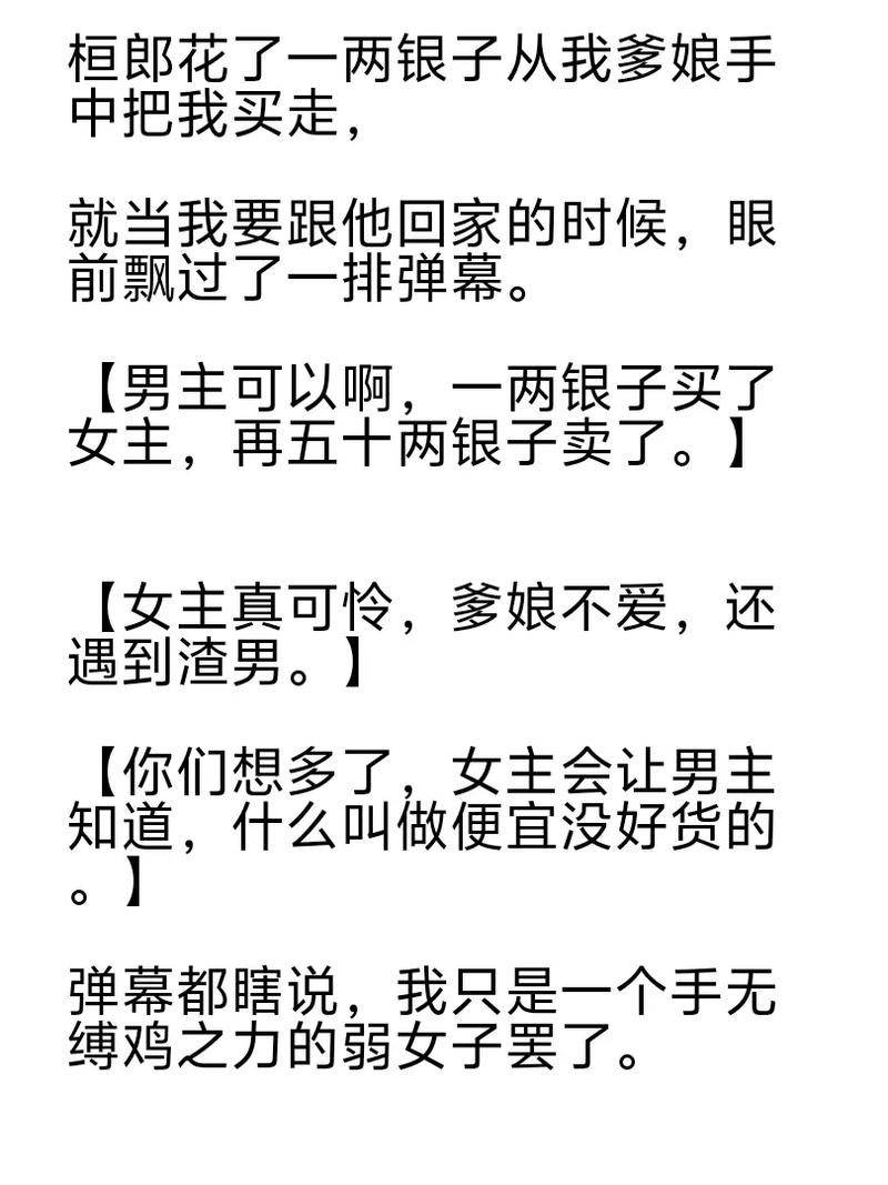 青衫书楼小说最新章节更新内容