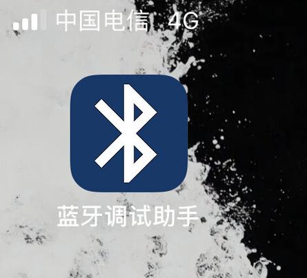 x9splus感应校准