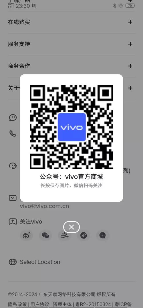 怎样将二维码添加到桌面