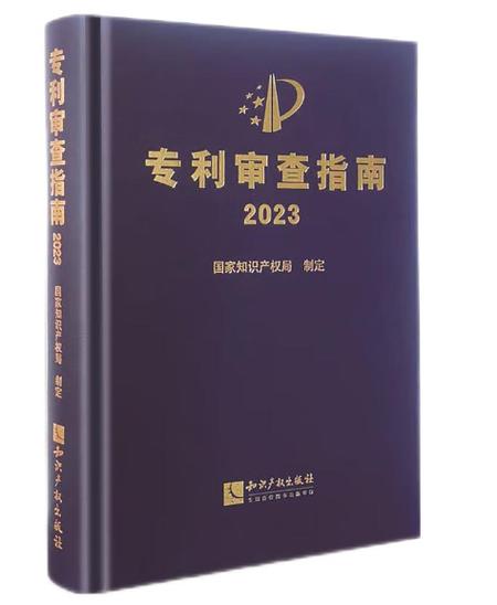 广告审查程序问题