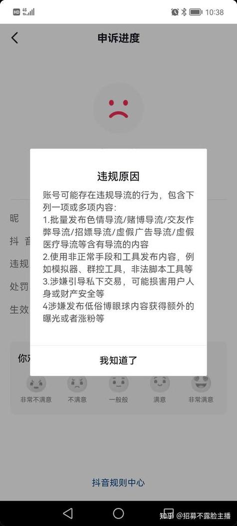 和平的禁言时长在哪看啊