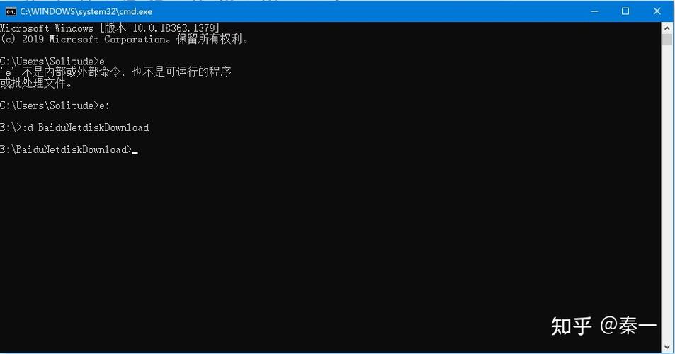 cmd怎么跳转到指定路径