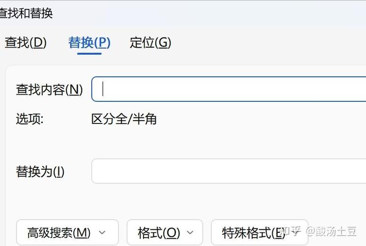 一点击空格文本就删除