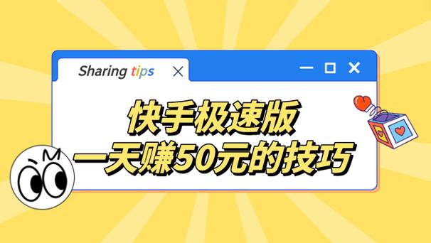 妙看短视频一天能赚多少钱