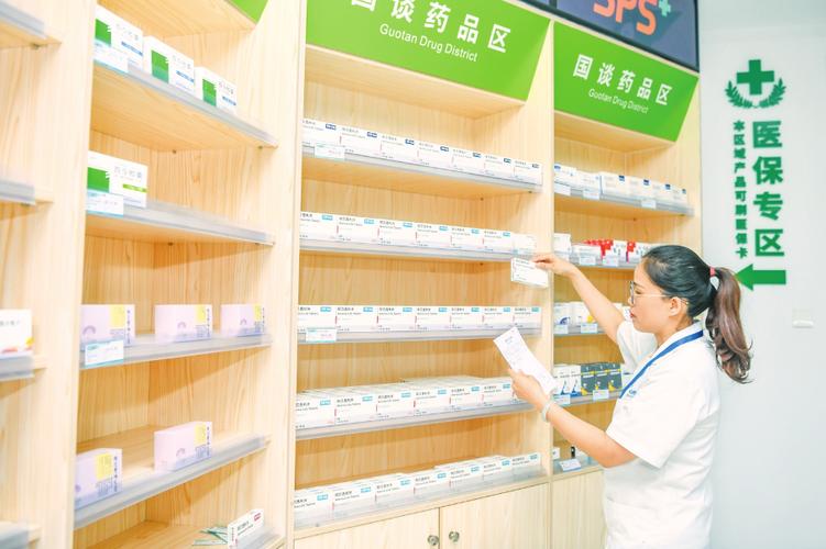 双通道药店一般指哪些