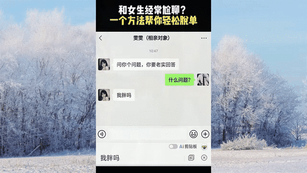 小红书聊天记录扩容方法