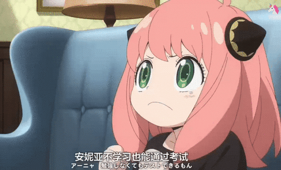 二次元考试