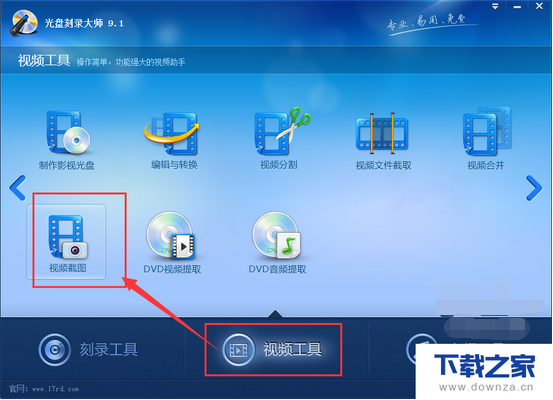 剪映如何截取画面