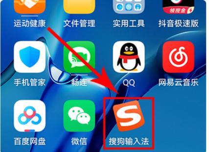 手机输入法不小心变成繁体